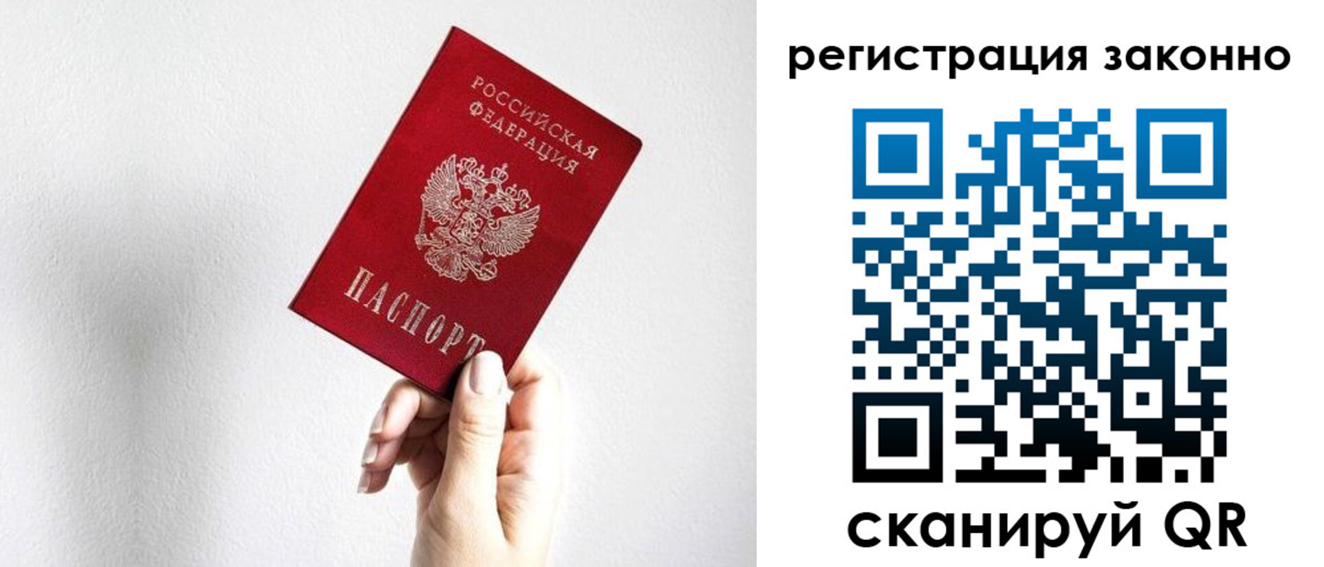 регистрация для дет. сада в Сочи